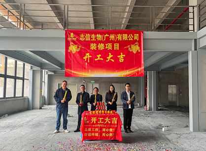 农业生物科技行业办公装修找人生就是搏装饰设计