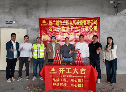 能源行业装修找广州人生就是搏装饰准没错！