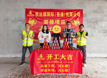 化妆品办公室装修找广州人生就是搏装饰就对了