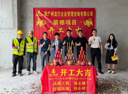 企业咨询管理行业需要装修就来找人生就是搏装饰