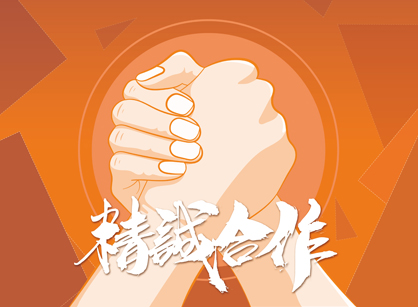 报~恭喜设计师成功签约广州市好事临国际贸易办公定制装修项目