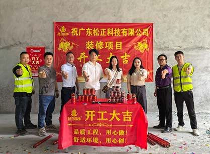 人生就是搏装饰专注机械制造行业办公装修设计