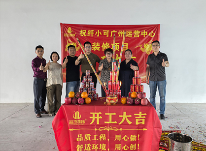美业行业需要办公室装修就来人生就是搏装饰