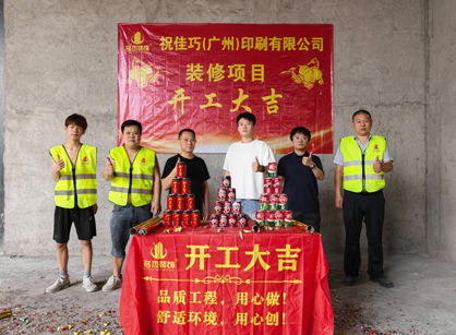 印刷办公室装修设计找哪家好？广州就找人生就是搏装饰